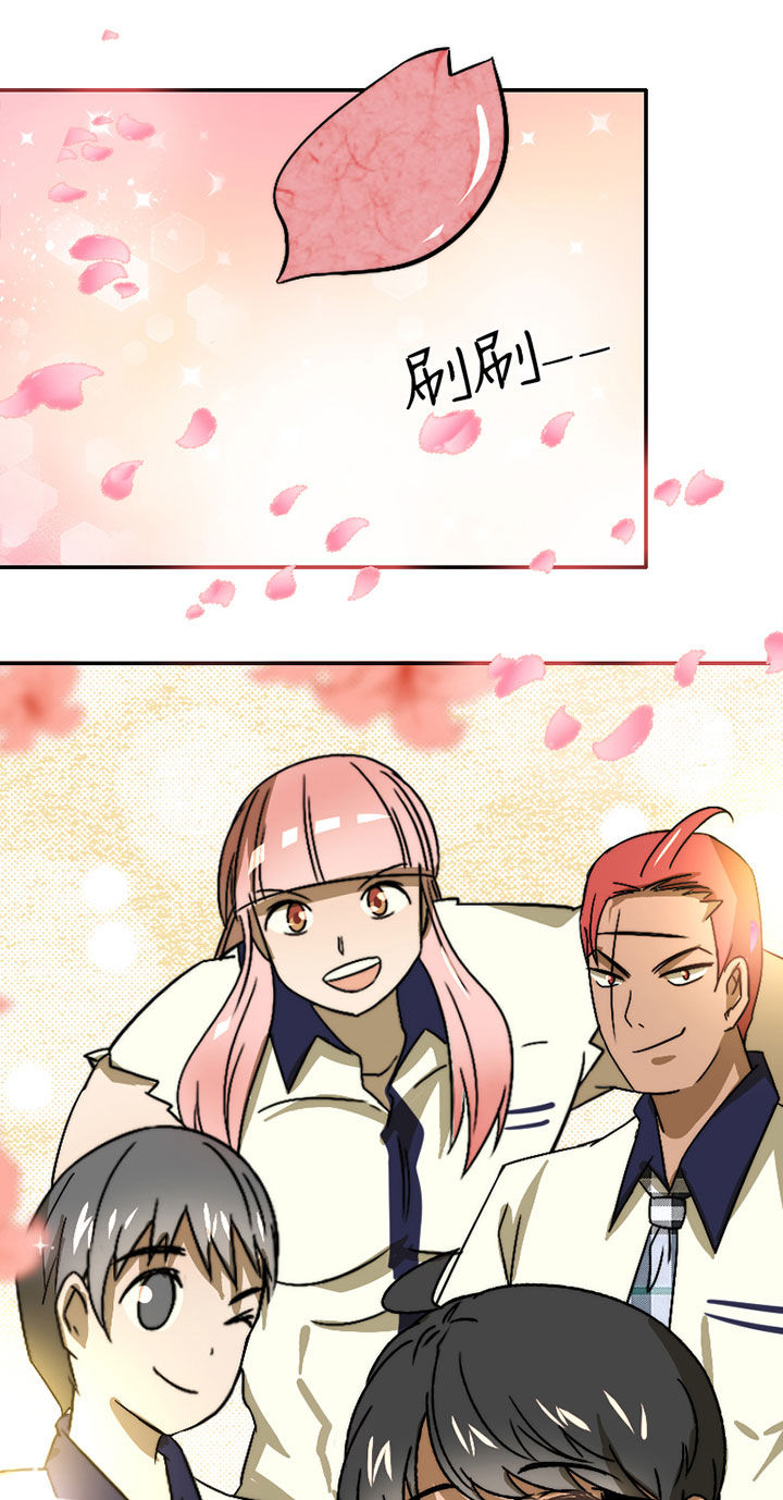 生个神明当男友漫画,第37章：社团活动小组4图