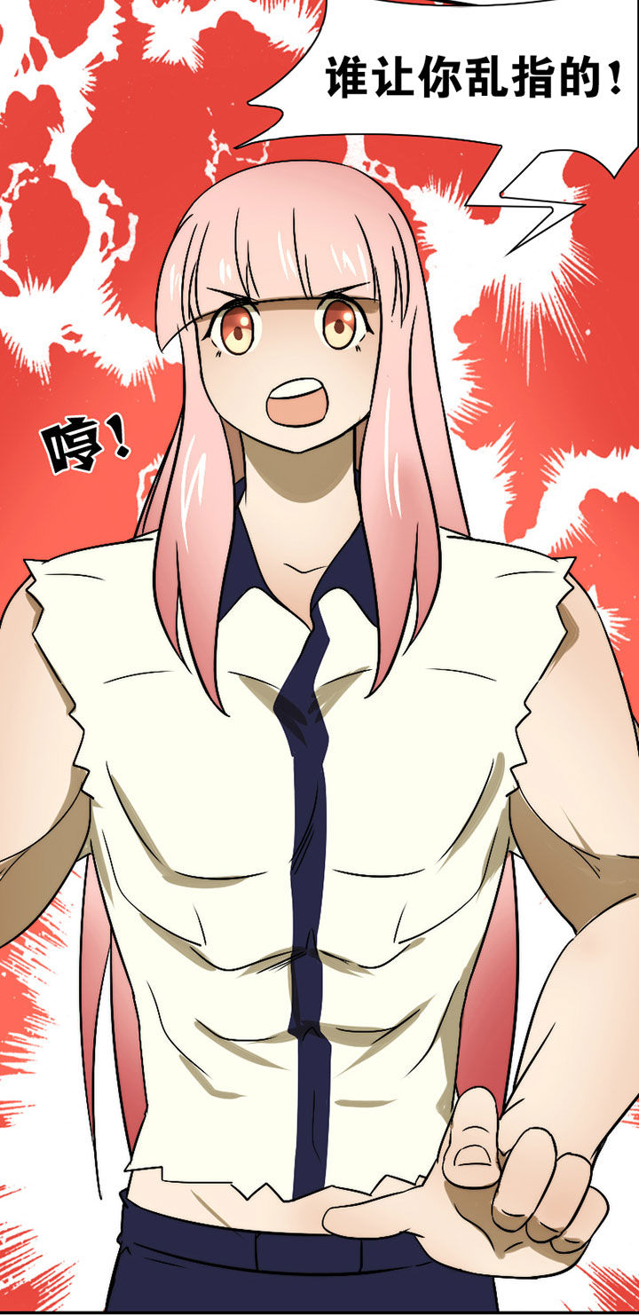 生个神明当男友漫画,第32章：摄影部新成员1图