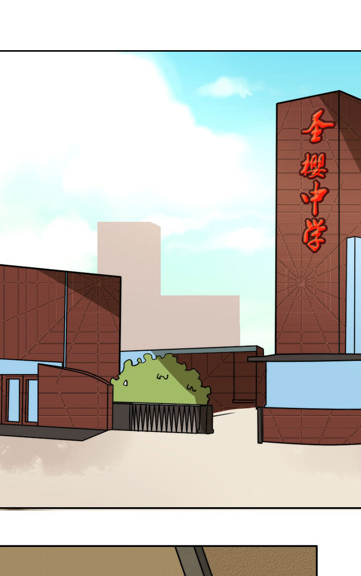 生个神明当男友漫画,第32章：摄影部新成员1图