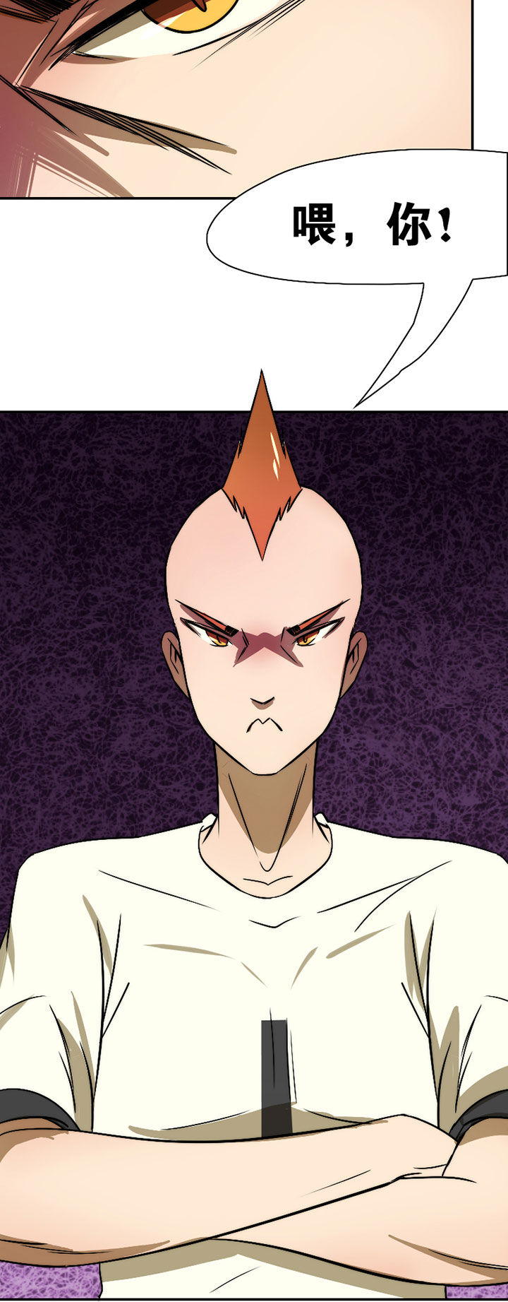 生个神明当男友漫画,第39章：抢人之战5图