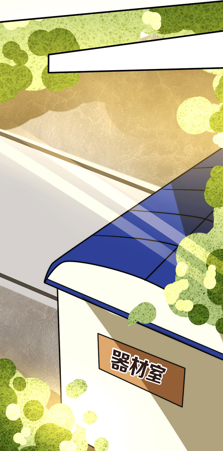 生个神明当男友漫画漫画,第40章：抢人之战22图