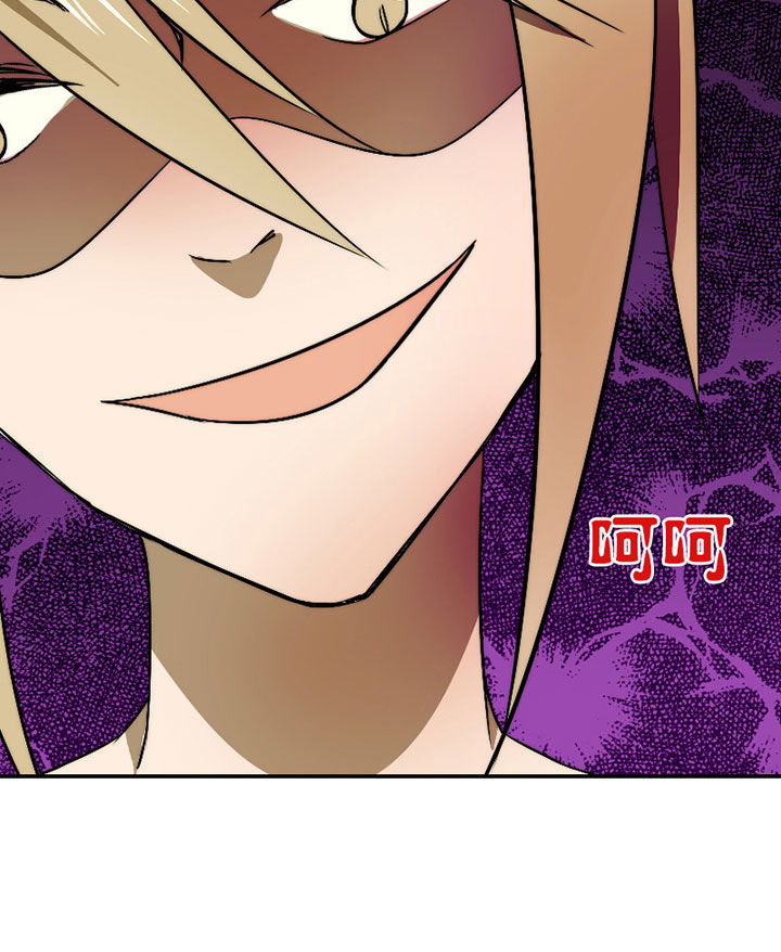 生个神明当男友漫画,第43章：篮球精灵1图