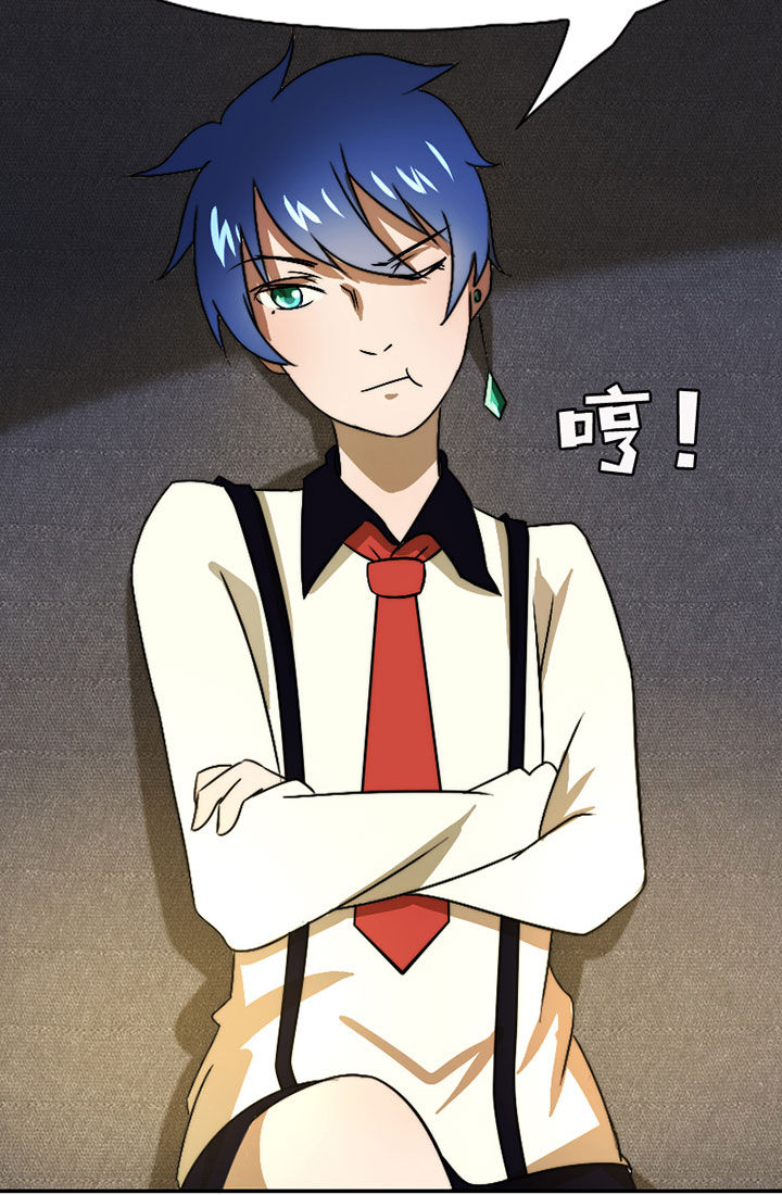 生个神明当男友漫画,第36章：帅不过三秒5图