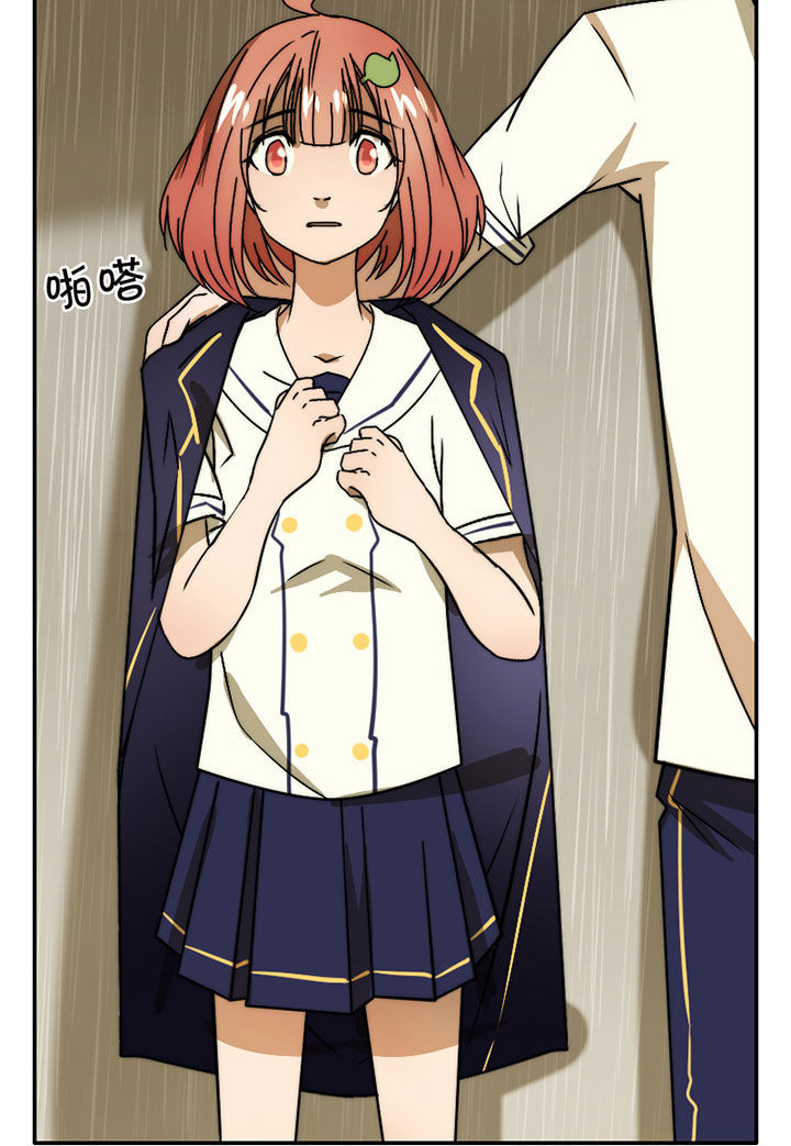 生个神明当男友漫画,第35章：独处之夜1图