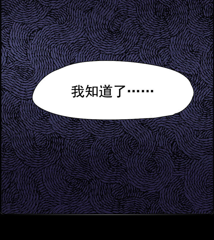 生个神明当男友漫画,第32章：摄影部新成员4图