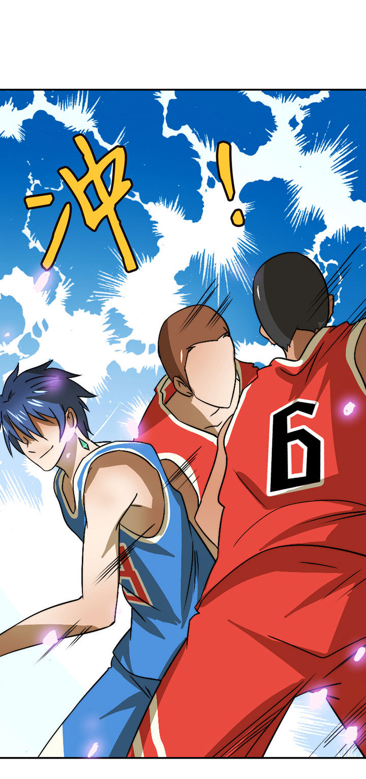 生个神明当男友漫画,第44章：发现秘密？3图