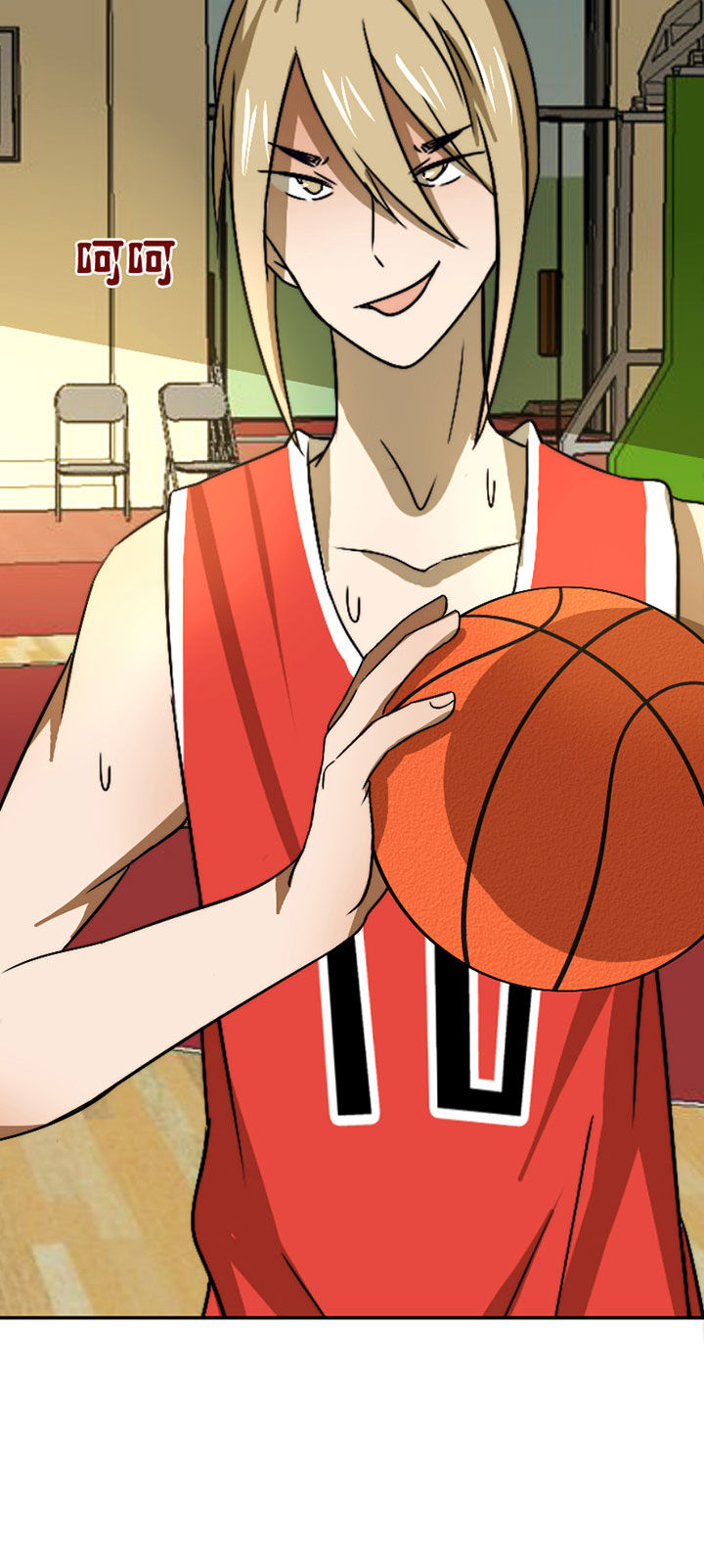 生个神明当男友漫画,第44章：发现秘密？4图