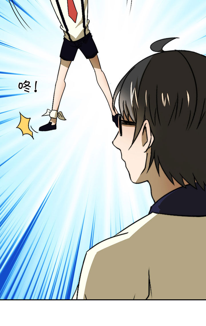 生个神明当男友漫画,第37章：社团活动小组1图