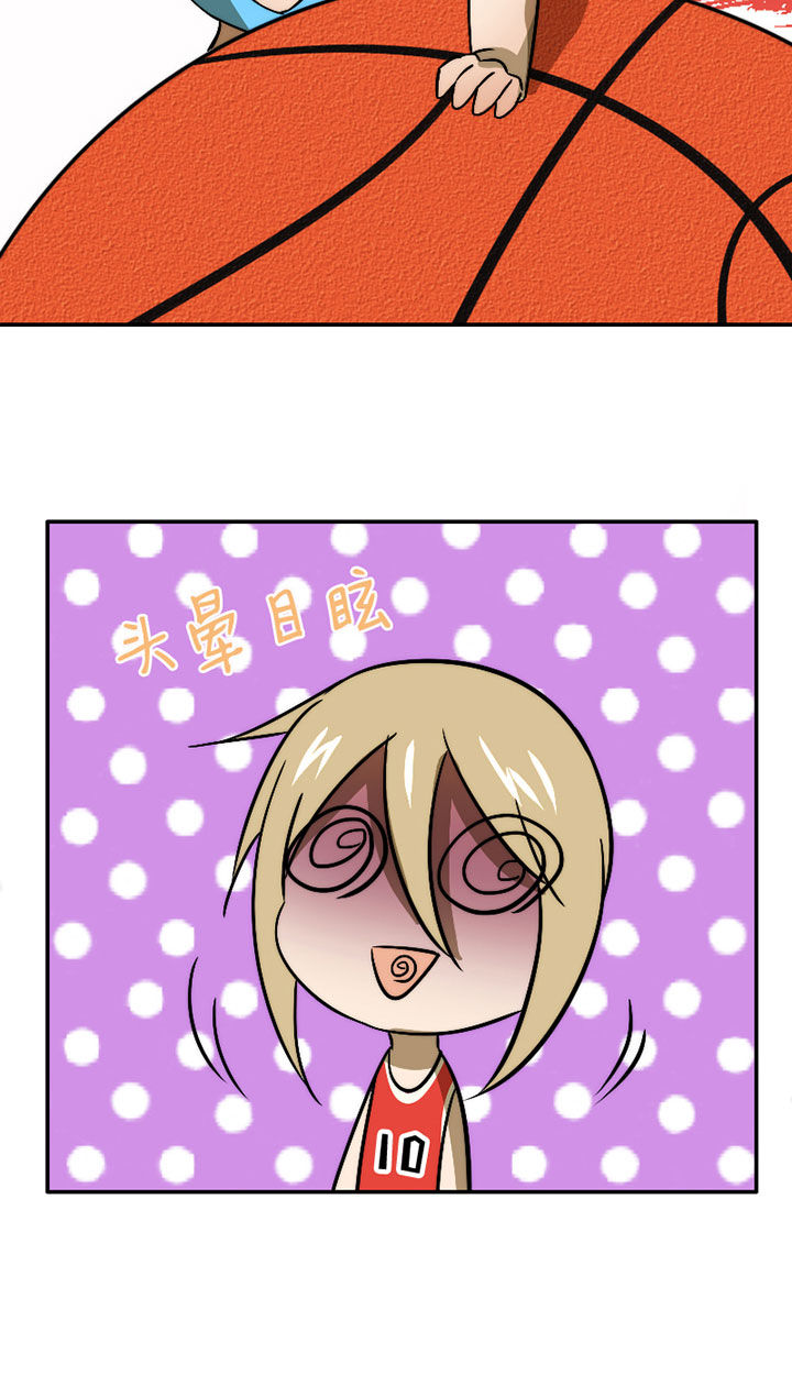 生个神明当男友漫画,第45章：完结4图