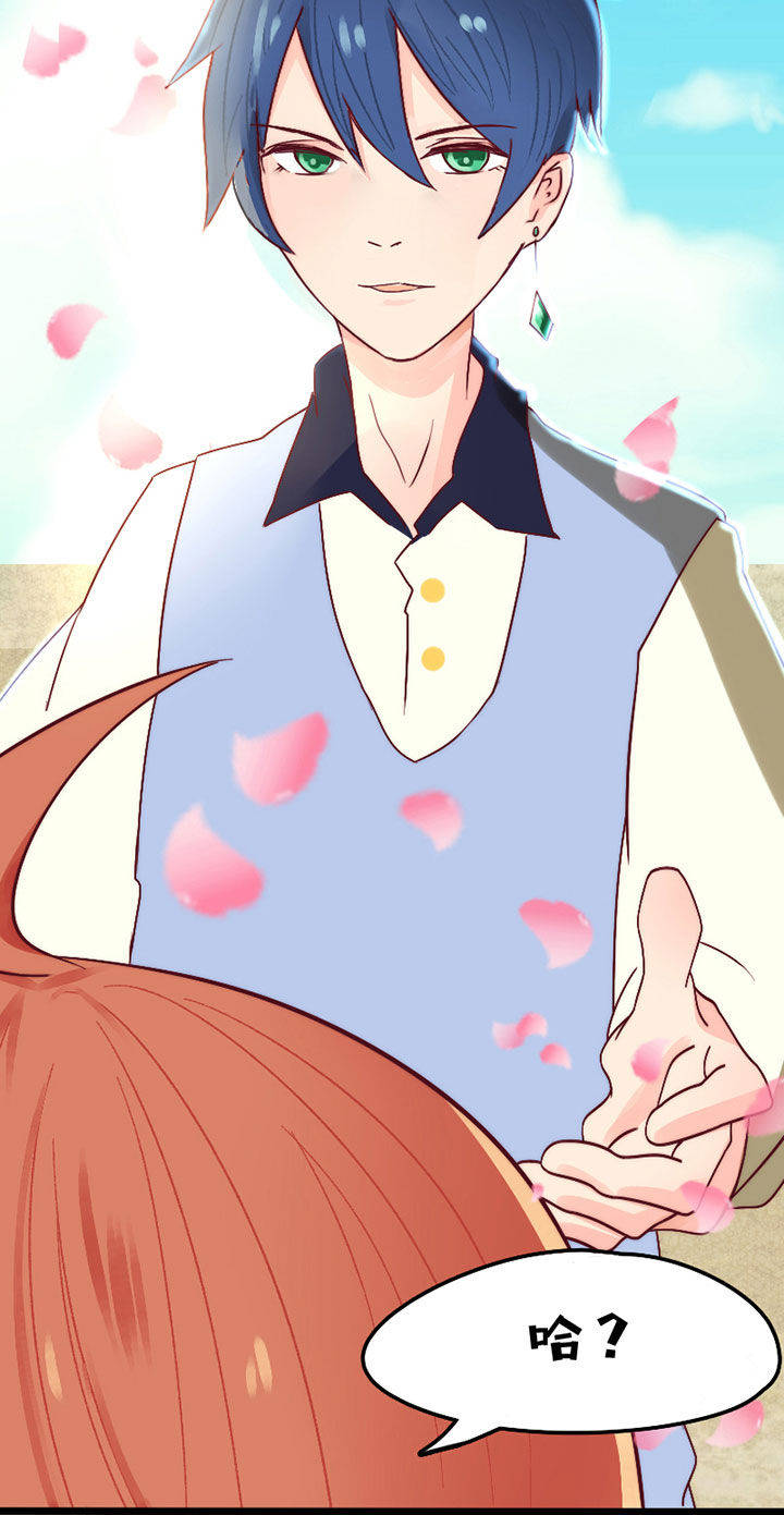 生个神明当男友漫画,第15章：2图