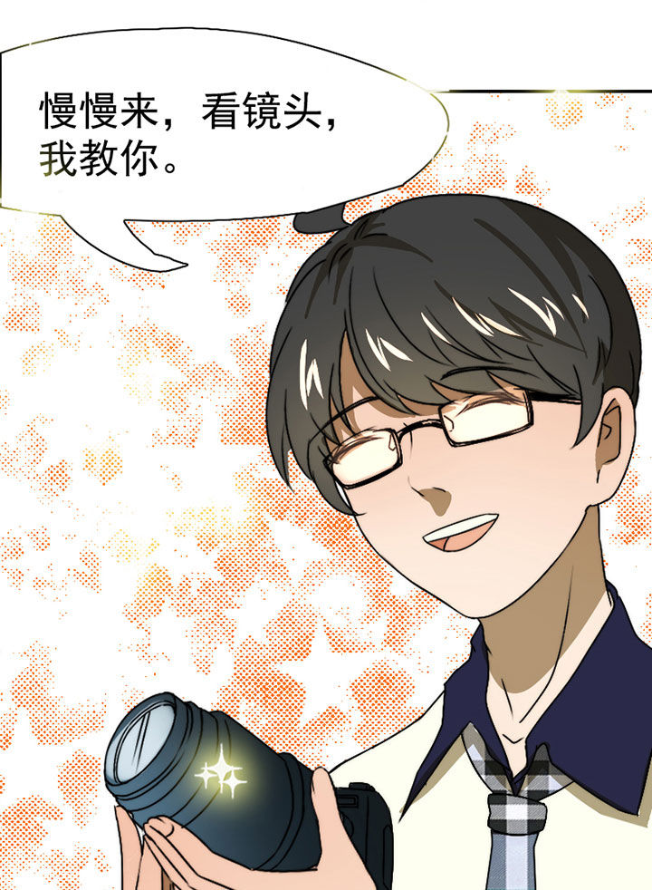 生个神明当男友漫画,第38章：震惊足球社3图