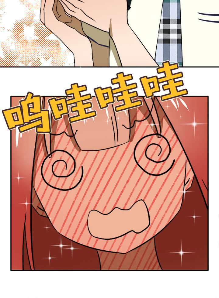 生个神明当男友漫画,第38章：震惊足球社4图