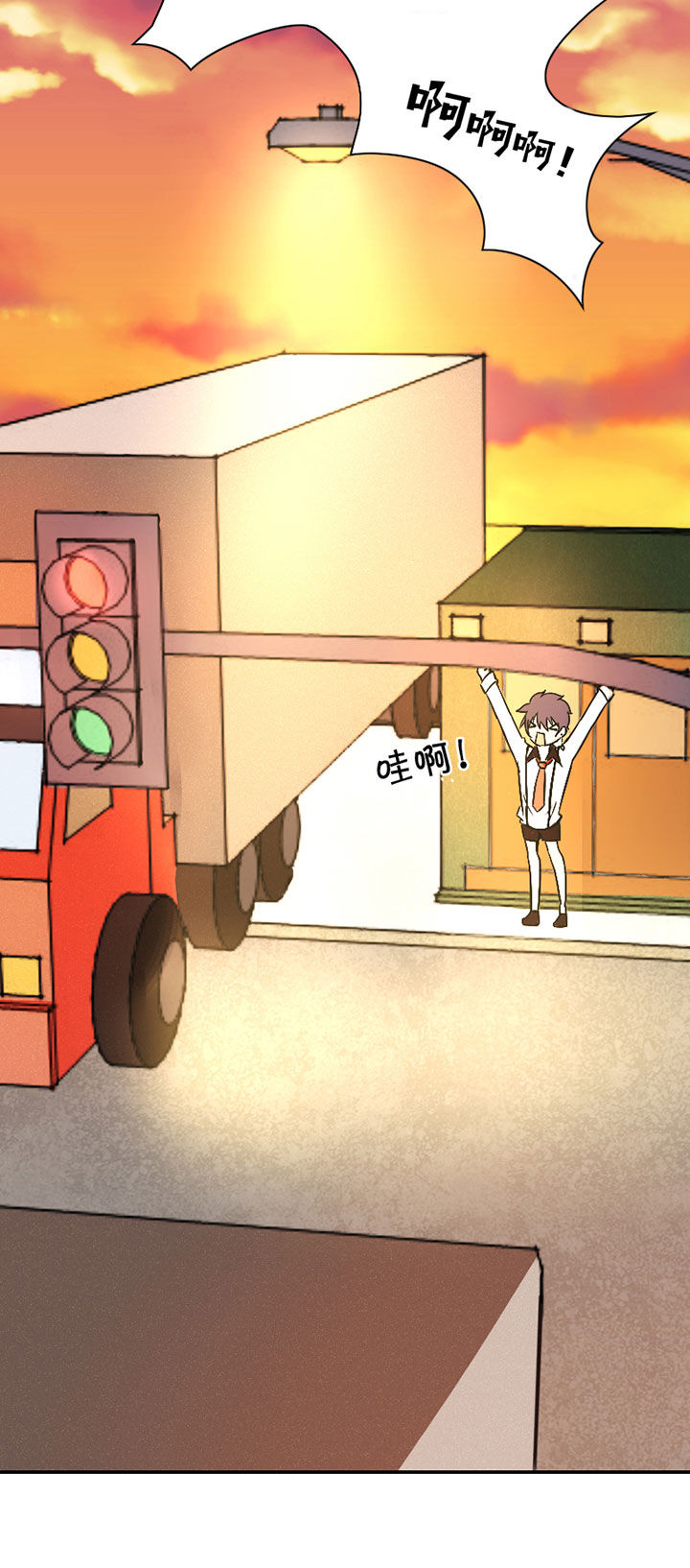 生个神明当男友漫画,第34章：打工25图