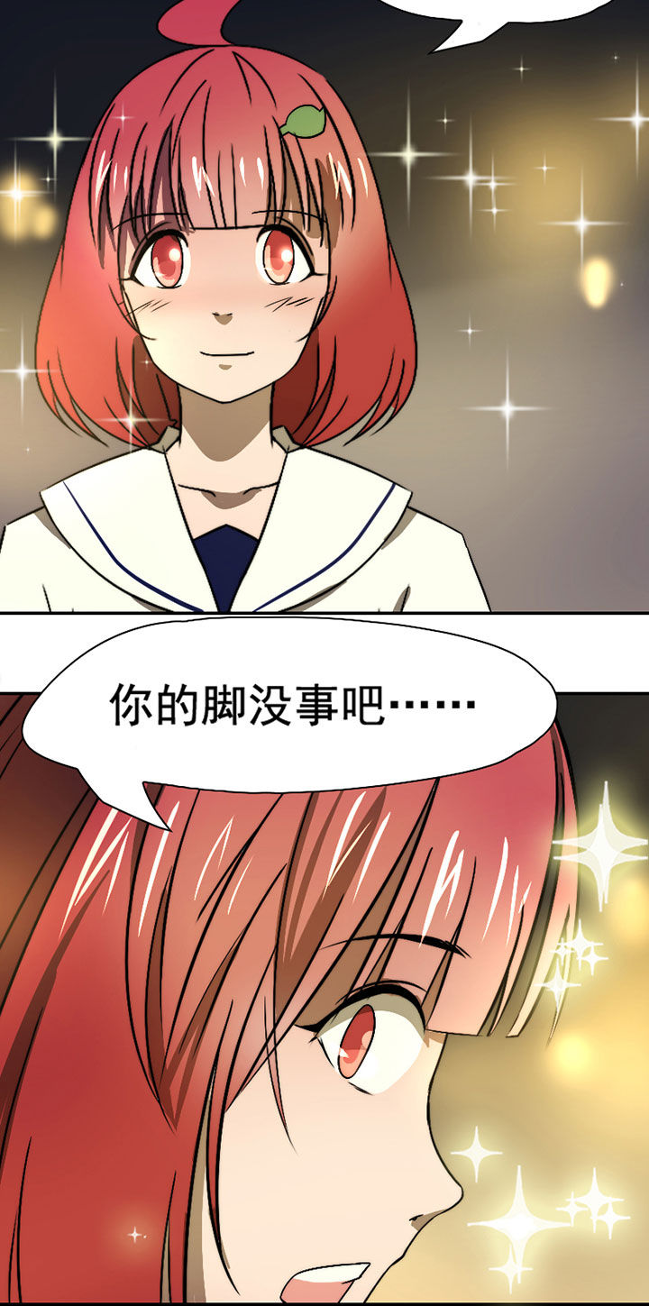 生个神明当男友漫画,第37章：社团活动小组5图