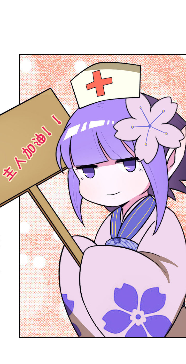 生个神明当男友漫画,第42章：篮球社的阴谋3图