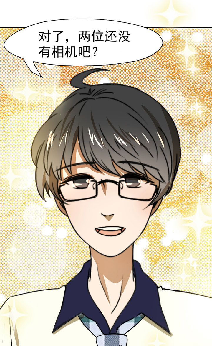 生个神明当男友漫画,第33章：打工4图