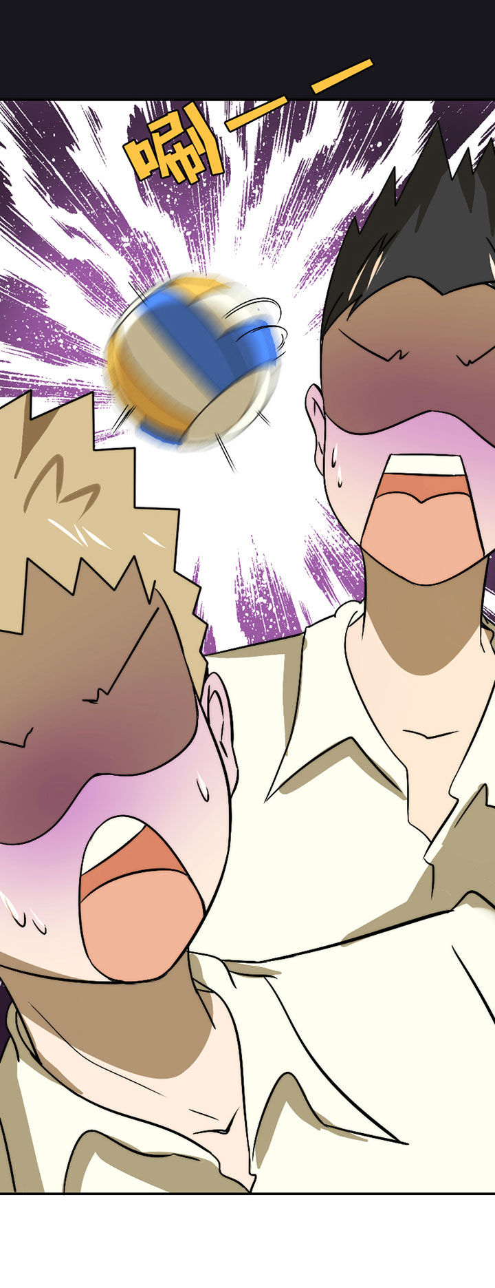 生个神明当男友漫画,第40章：抢人之战21图