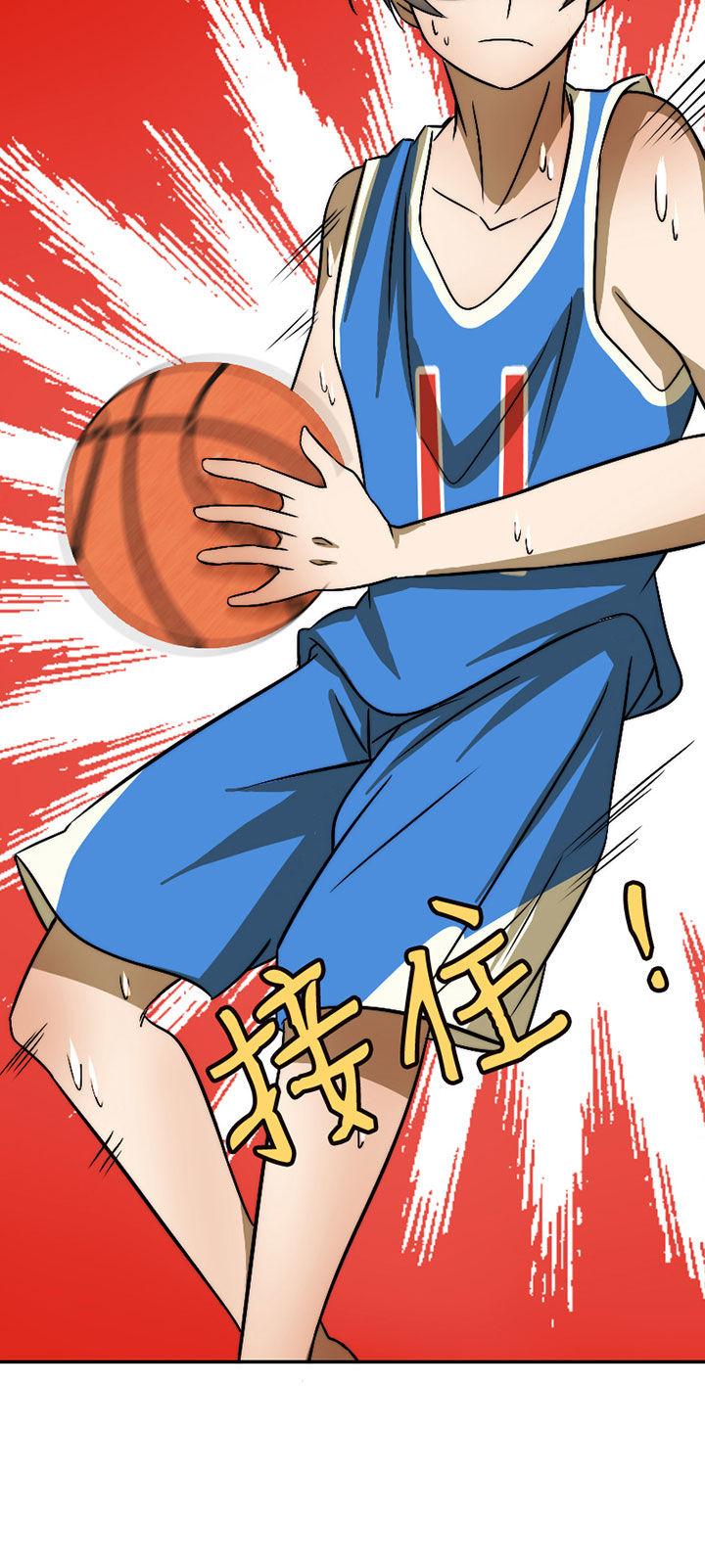生个神明当男友的小说漫画,第42章：篮球社的阴谋1图