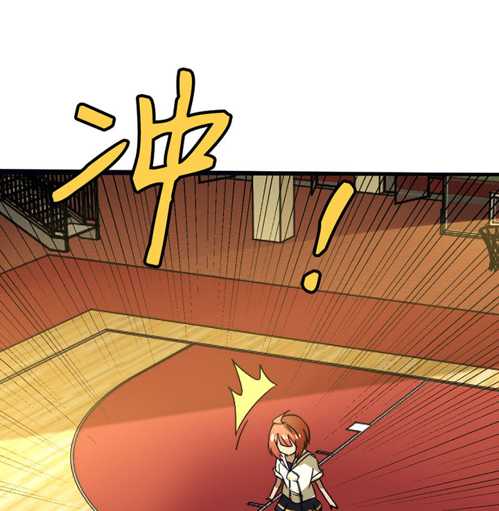 生个神明当男友的小说漫画,第42章：篮球社的阴谋5图