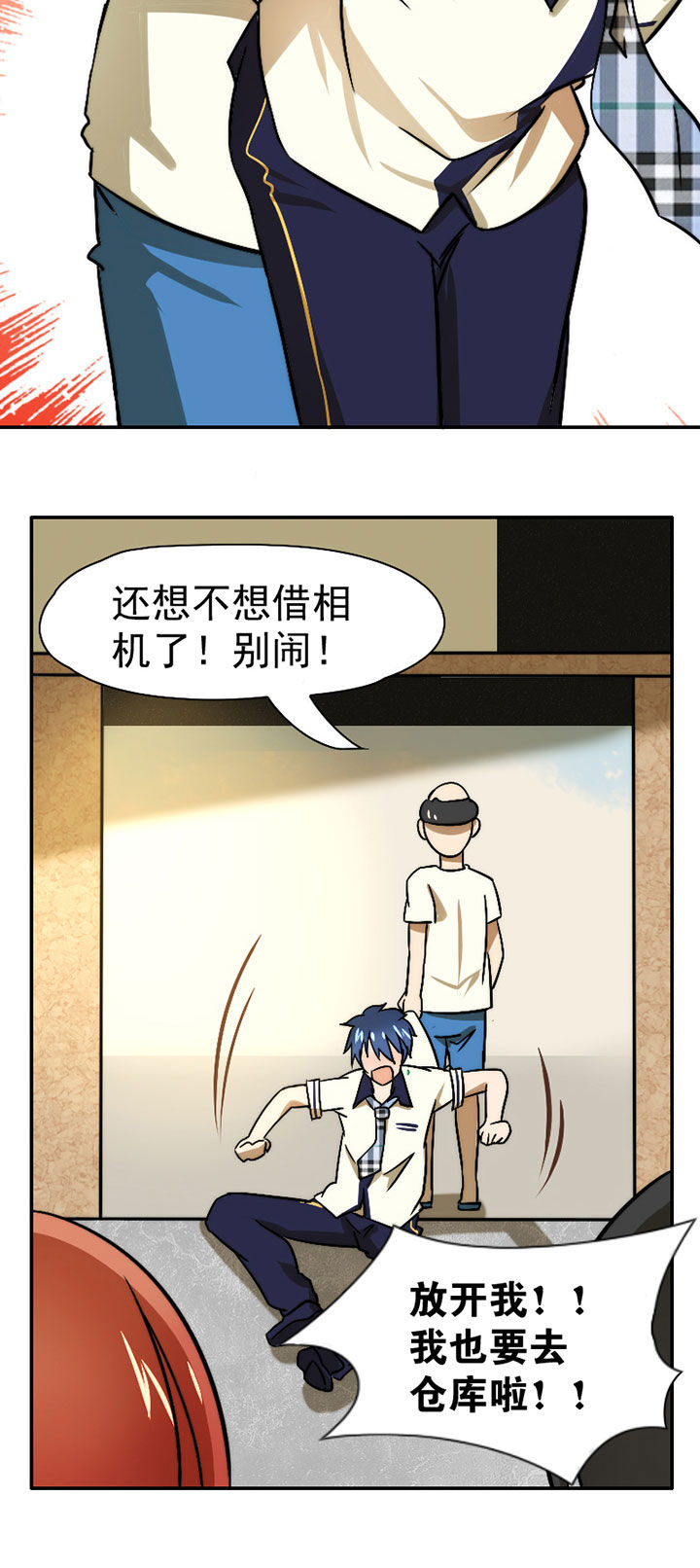 生个神明当男友漫画,第33章：打工5图