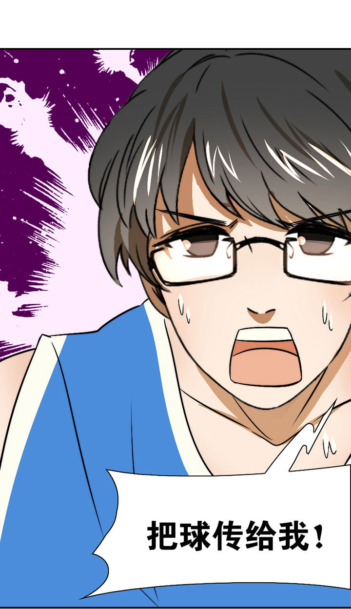 生个神明当男友的小说漫画,第42章：篮球社的阴谋4图