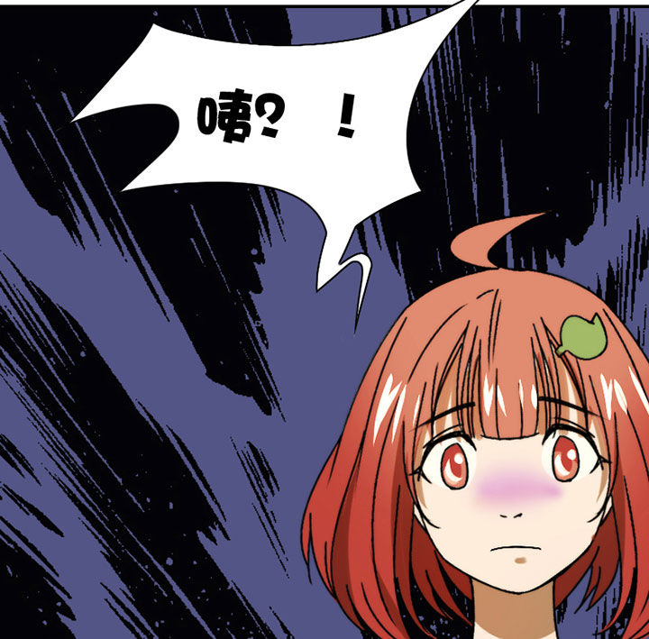 生个神明当男友的小说漫画,第42章：篮球社的阴谋4图