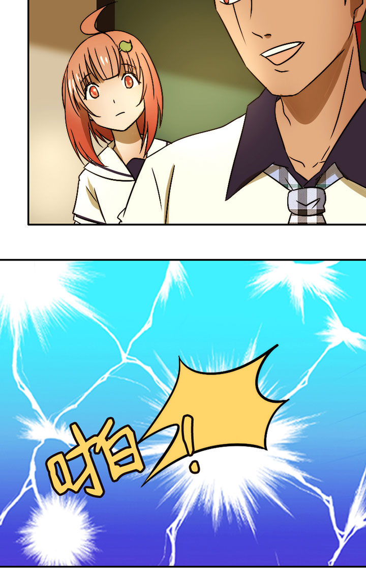 生个神明当男友漫画,第32章：摄影部新成员4图