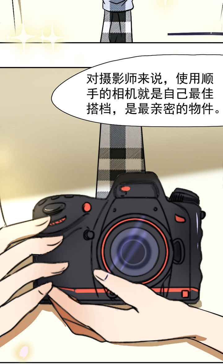 生个神明当男友漫画,第33章：打工5图