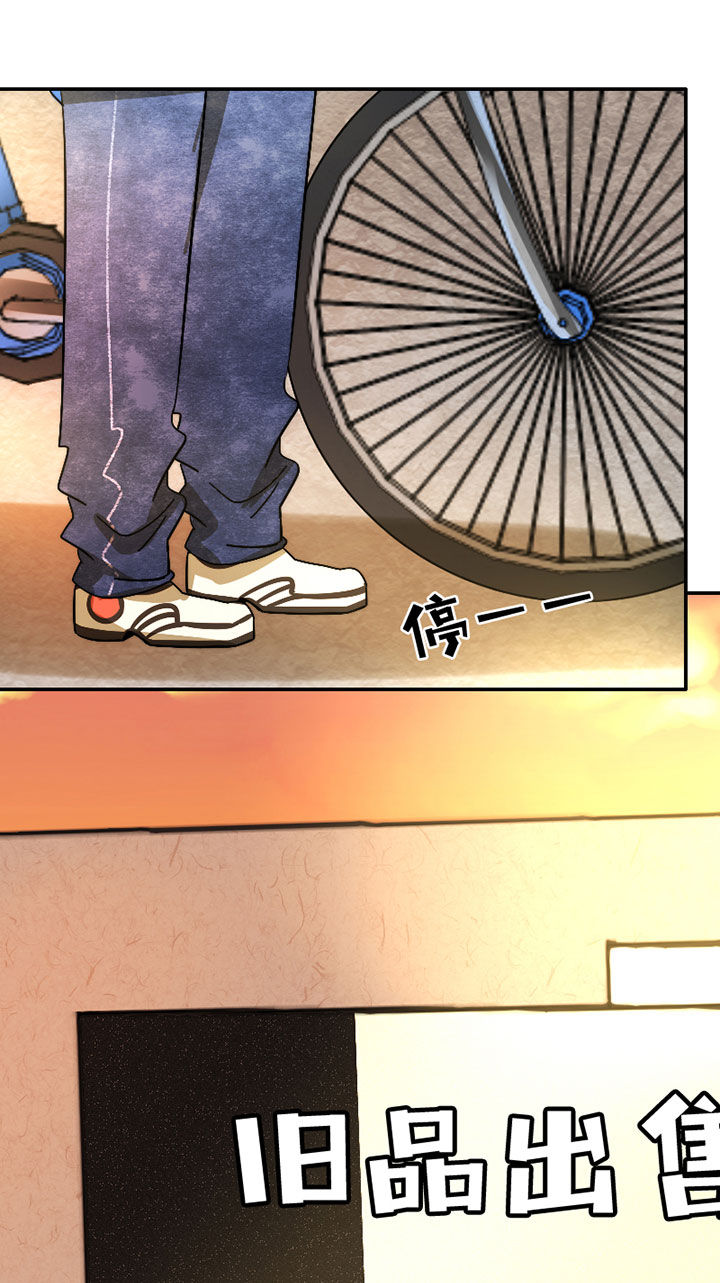 生个神明当男友漫画,第34章：打工23图