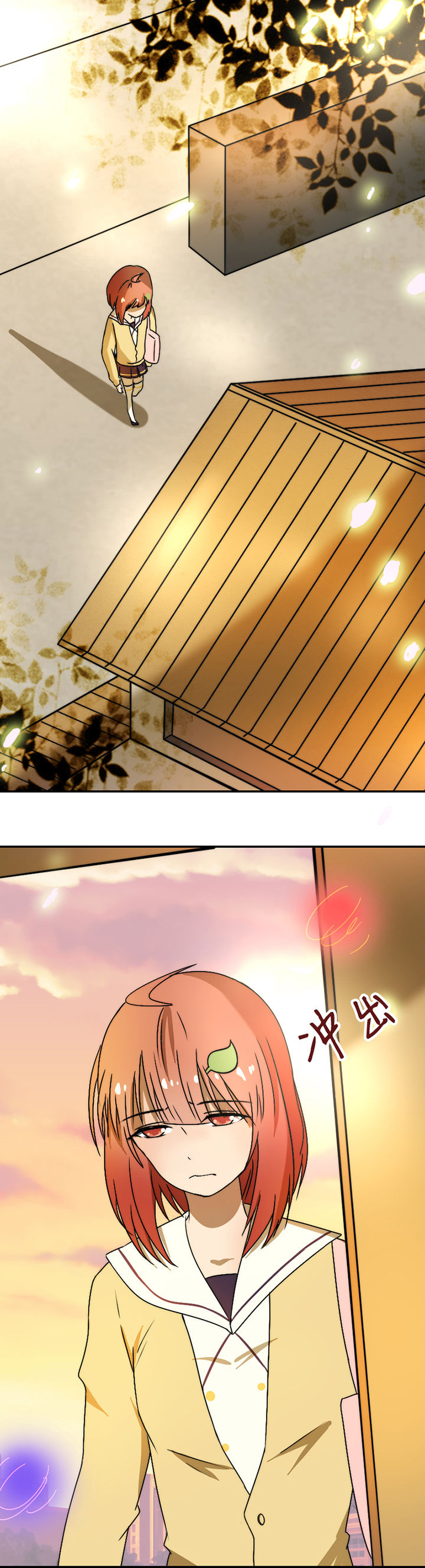 生个神明当男友漫画,第26章：4图