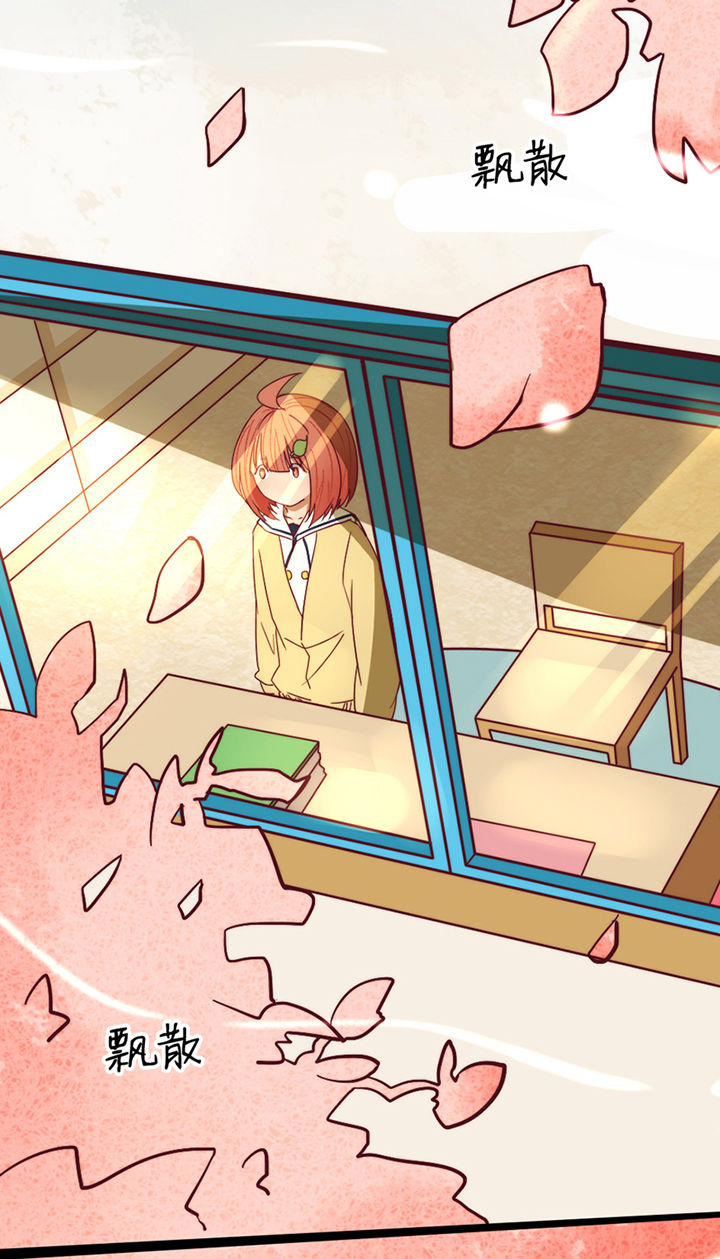 生个神明当男友漫画,第12章：1图