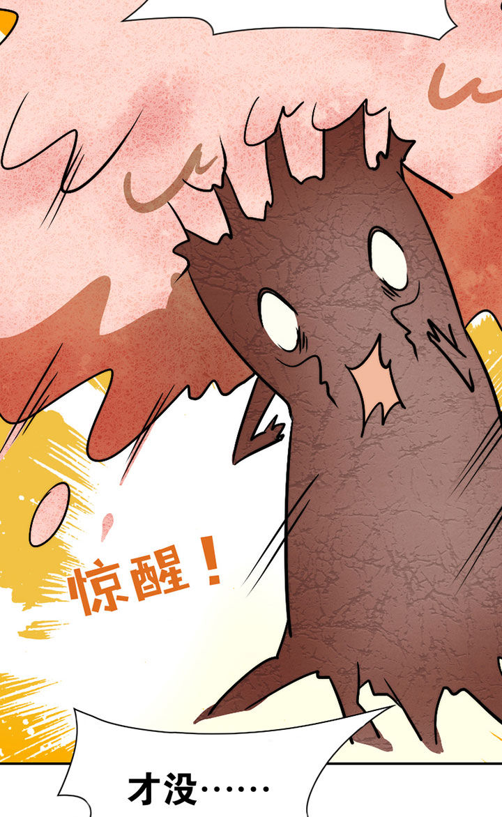生个神明当男友漫画,第31章：谅解4图