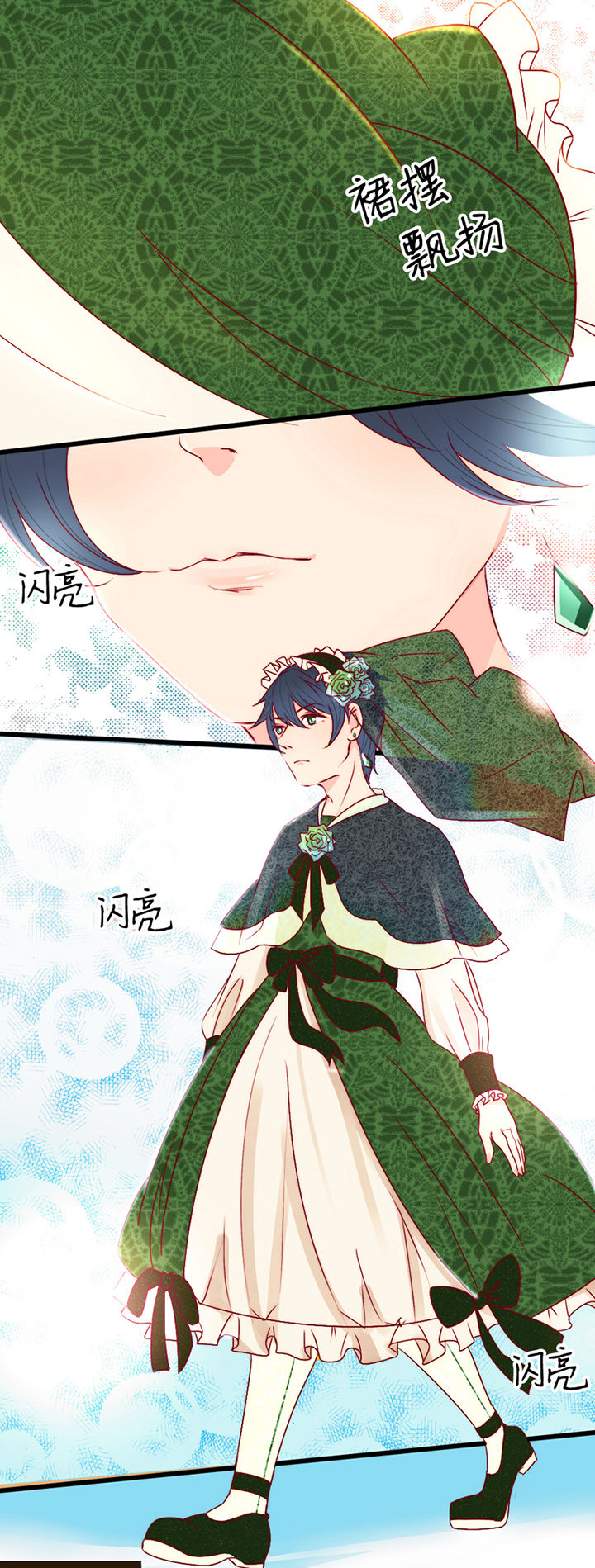 生个神明当男友漫画,第10章：2图