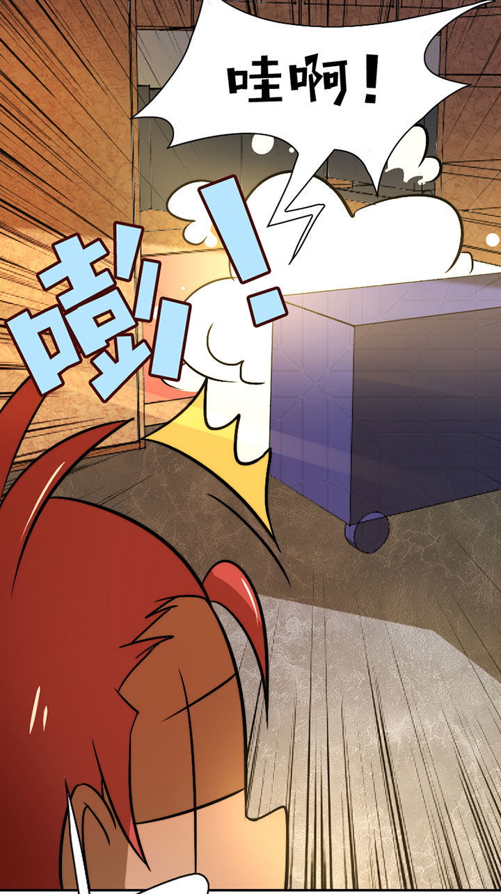 生个神明当男友漫画漫画,第40章：抢人之战23图