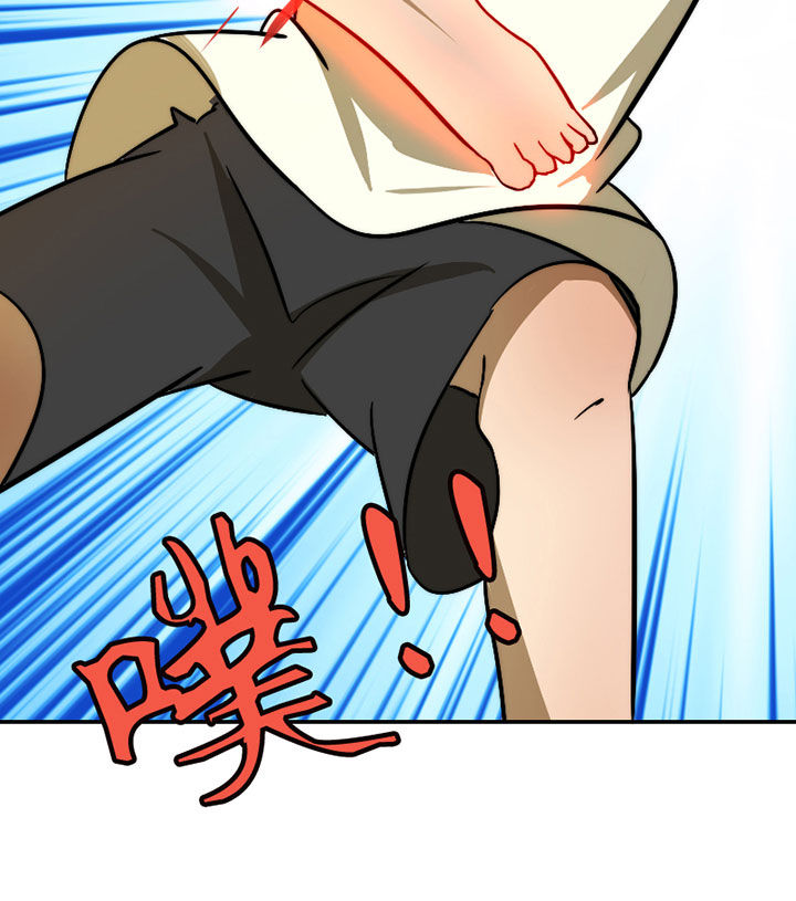 生个神明当男友漫画漫画,第40章：抢人之战24图