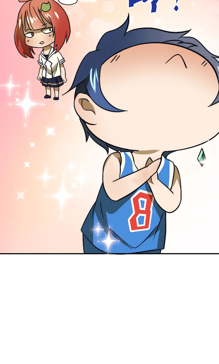 生个神明当男友的小说漫画,第42章：篮球社的阴谋3图