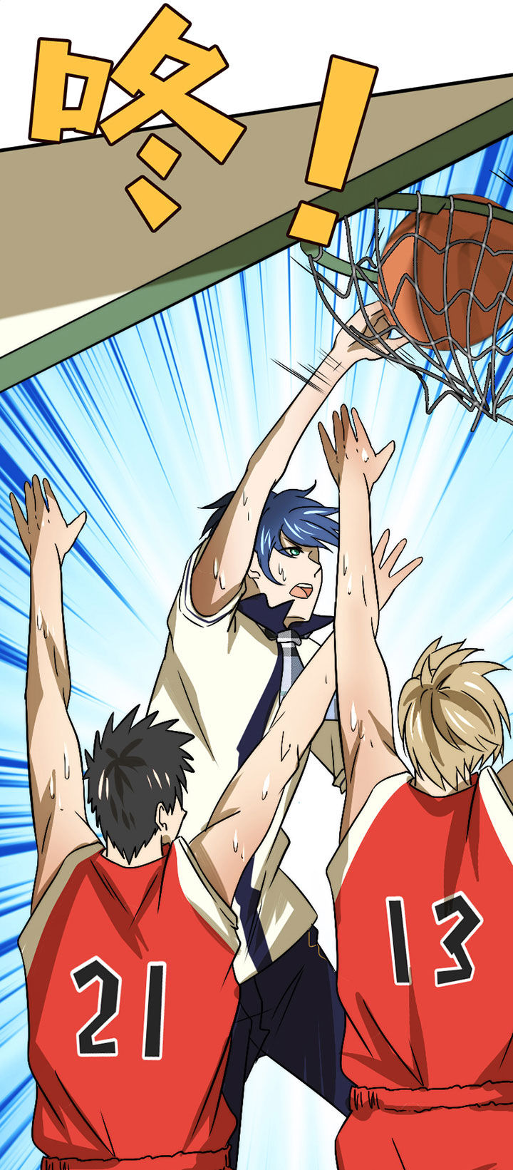 生个神明当男友漫画,第40章：抢人之战24图