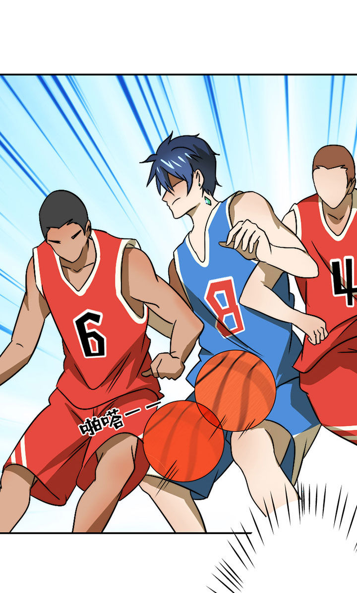 生个神明当男友漫画,第44章：发现秘密？1图