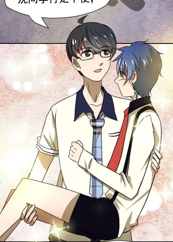 生个神明当男友漫画,第37章：社团活动小组2图