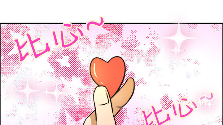 生个神明当男友漫画,第33章：打工2图