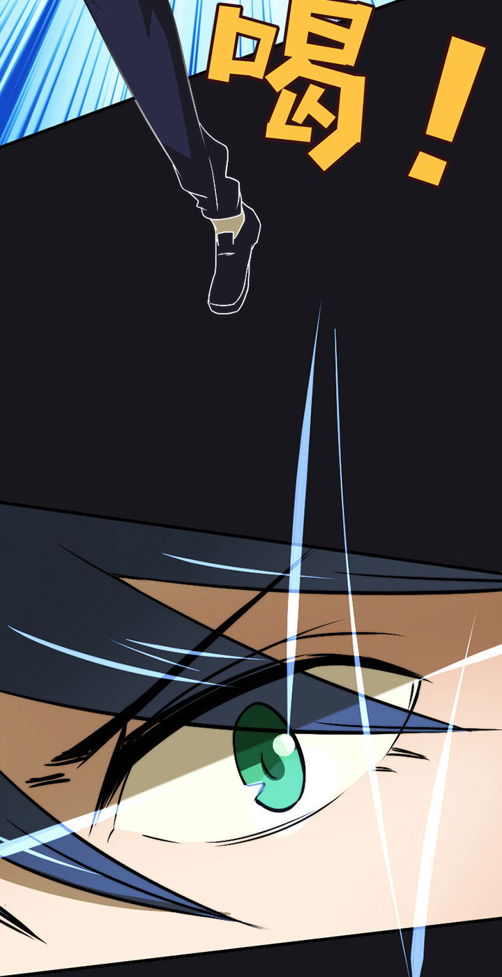 生个神明当男友漫画,第40章：抢人之战24图