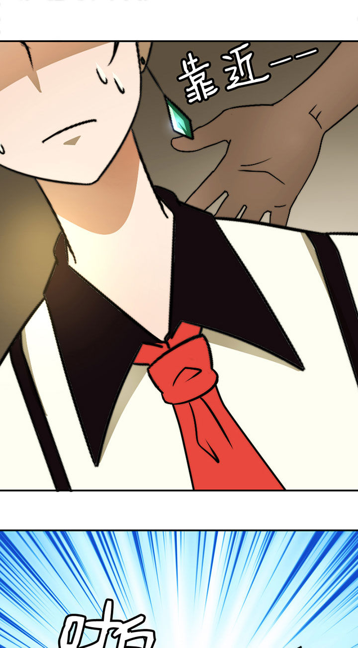 生个神明当男友漫画,第33章：打工3图