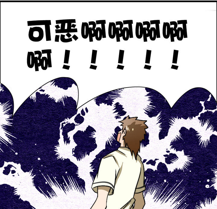 生个神明当男友漫画,第39章：抢人之战1图