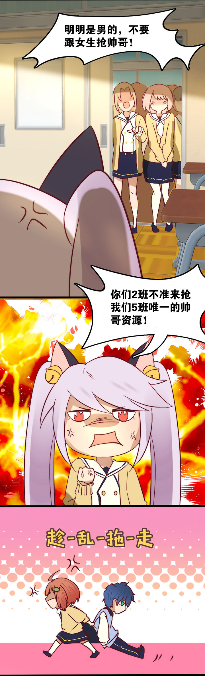 生个神明当男友漫画,第18章：5图