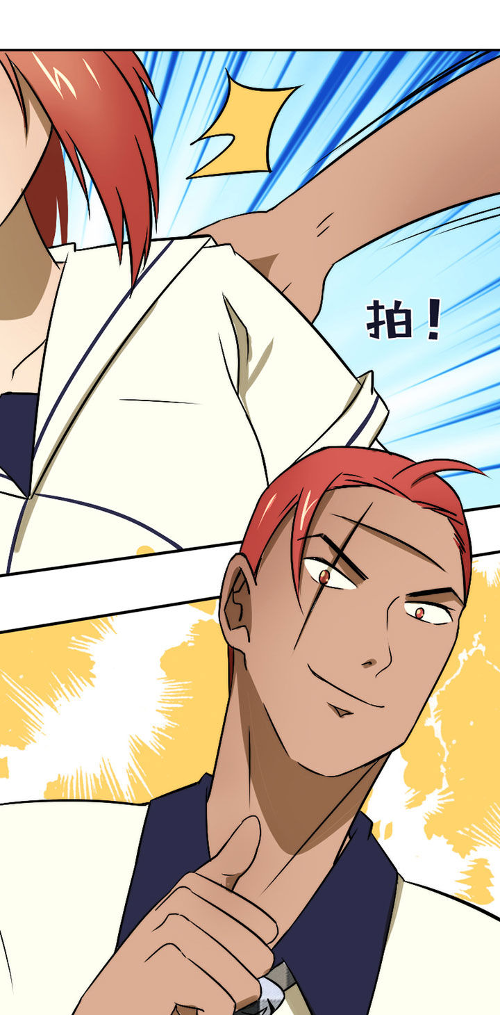 生个神明当男友漫画,第32章：摄影部新成员1图