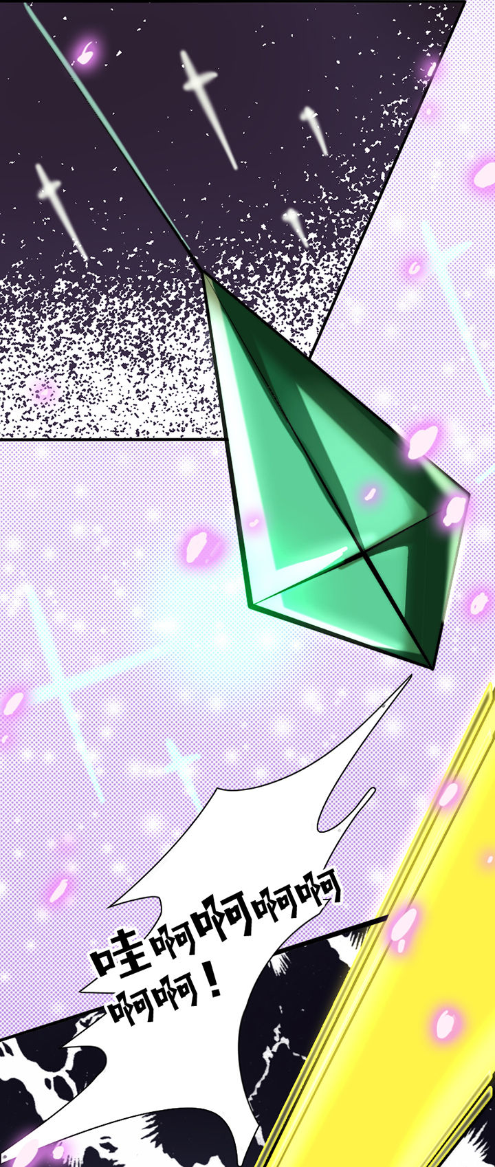 生个神明当男友漫画,第25章：2图