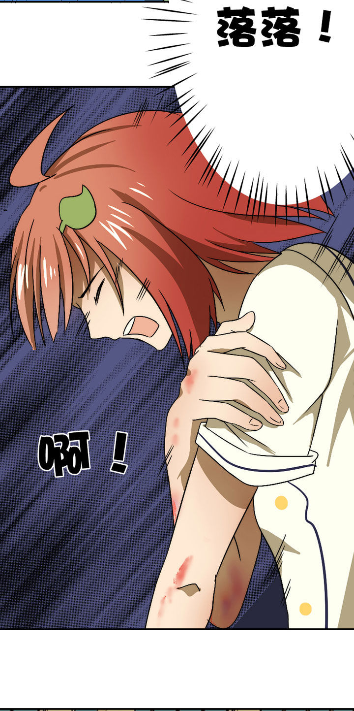 养个神明当男友免费阅读漫画,第43章：篮球精灵3图