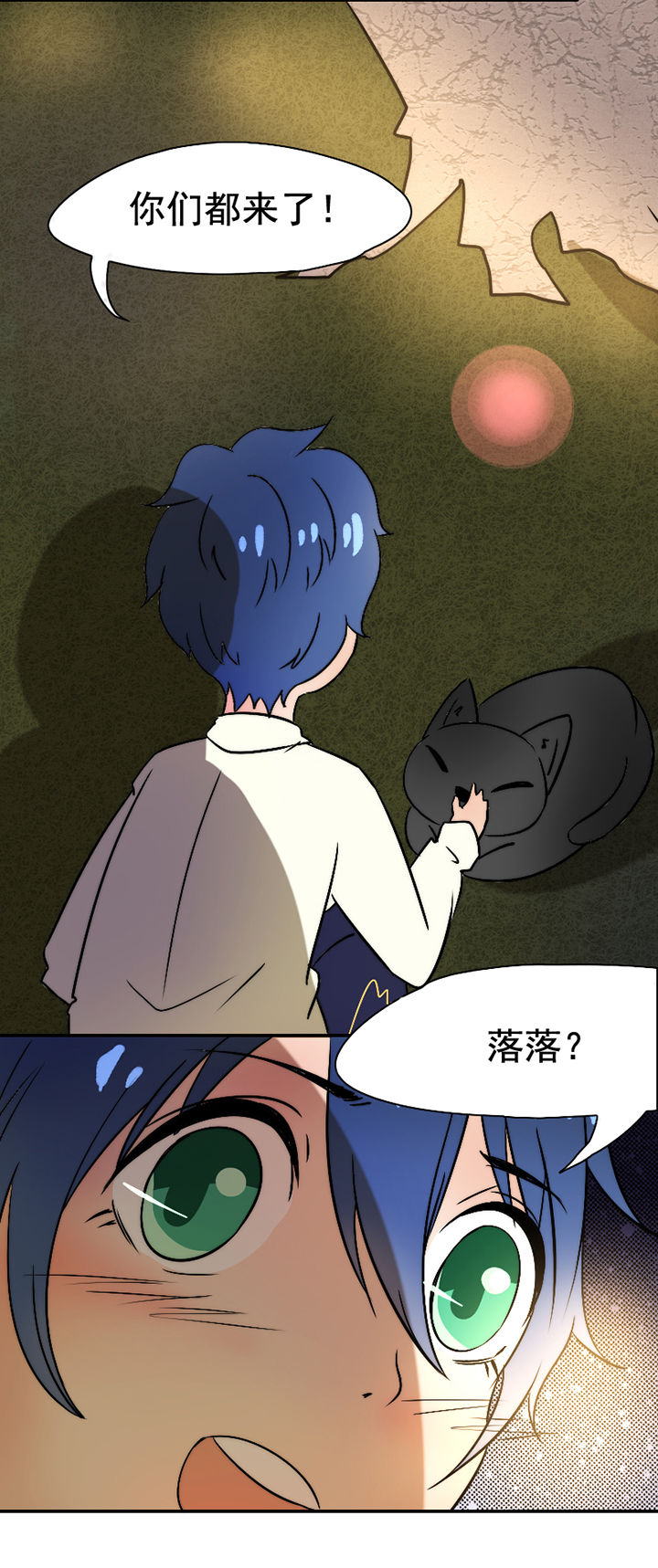 生个神明当男友漫画,第27章：5图