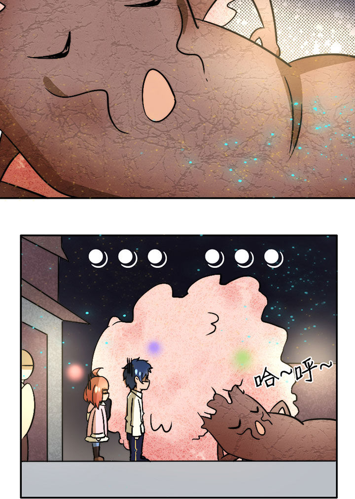 生个神明当男友漫画,第31章：谅解2图