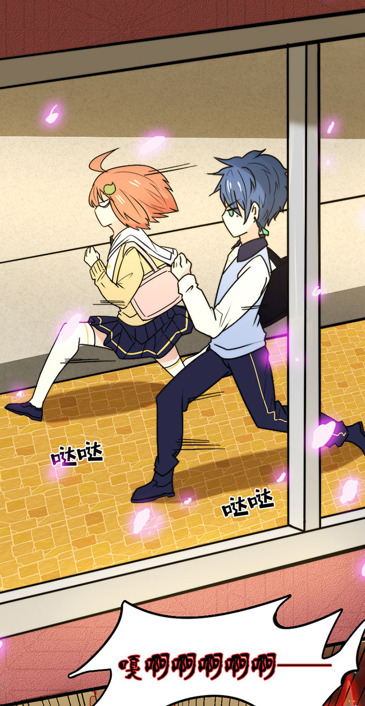 生个神明当男友漫画,第21章：1图